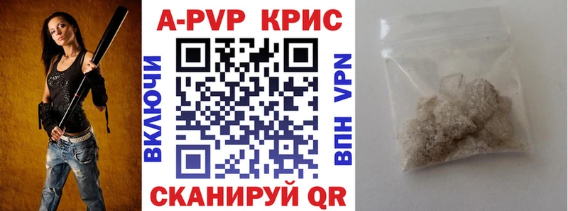 Как найти закладки Холмск Кокаин  МЕФ  А ПВП  ГАШ 