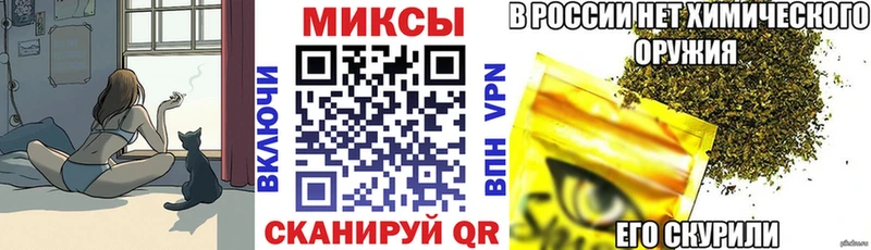 Бутират 99%  закладки  Холмск 