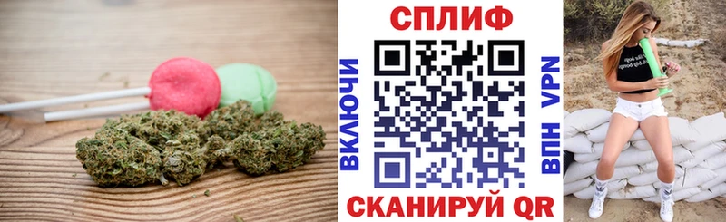OMG рабочий сайт  Холмск  Печенье с ТГК марихуана  где купить  