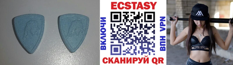 ЭКСТАЗИ круглые  Холмск 