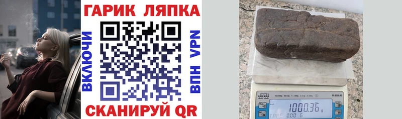 Гашиш 40% ТГК  Холмск 