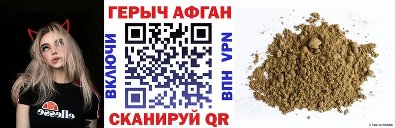 ГЕРОИН герыч  Холмск 