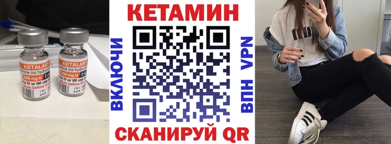 магазин продажи   Холмск  Кетамин ketamine 