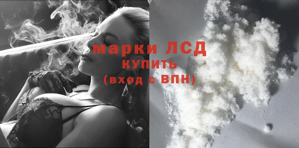 мескалин Армянск