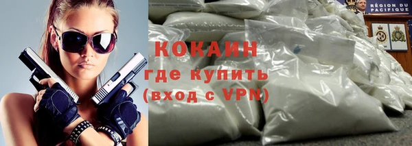 мескалин Армянск