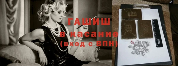 альфа пвп VHQ Арсеньев