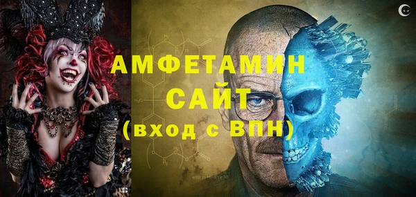амф Аркадак