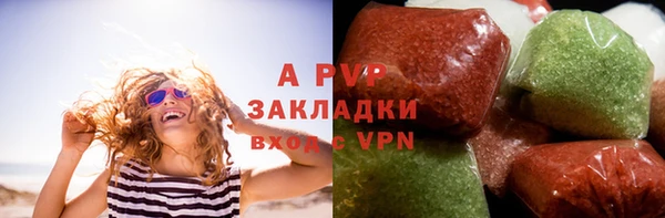 альфа пвп VHQ Арсеньев
