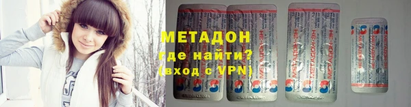 мескалин Армянск