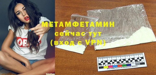 первитин Баксан