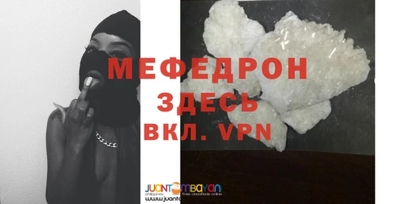 мескалин Армянск