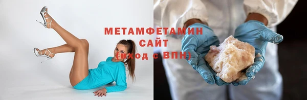 мескалин Армянск