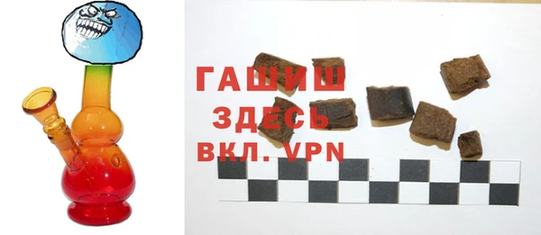 альфа пвп VHQ Арсеньев
