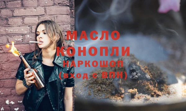 мескалин Армянск