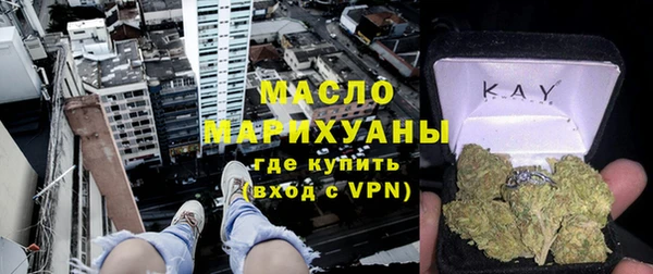 мескалин Армянск