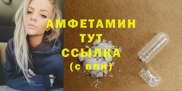 альфа пвп VHQ Арсеньев