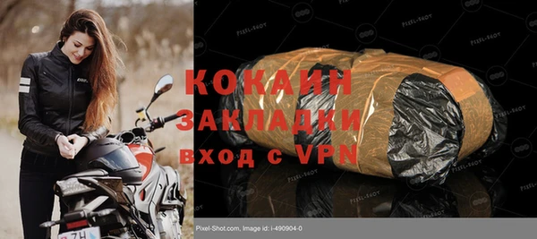 альфа пвп VHQ Арсеньев