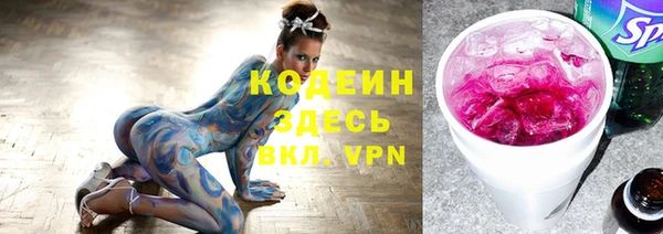 альфа пвп VHQ Арсеньев