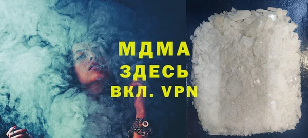 мескалин Армянск
