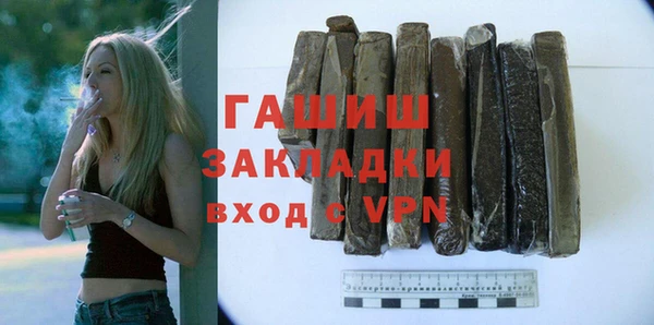 альфа пвп VHQ Арсеньев