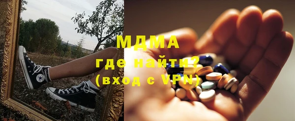 мескалин Армянск