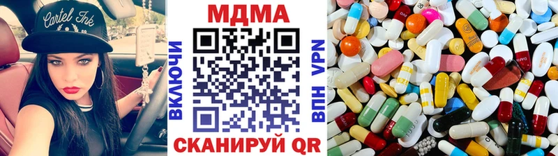 МДМА молли  закладки  Холмск 