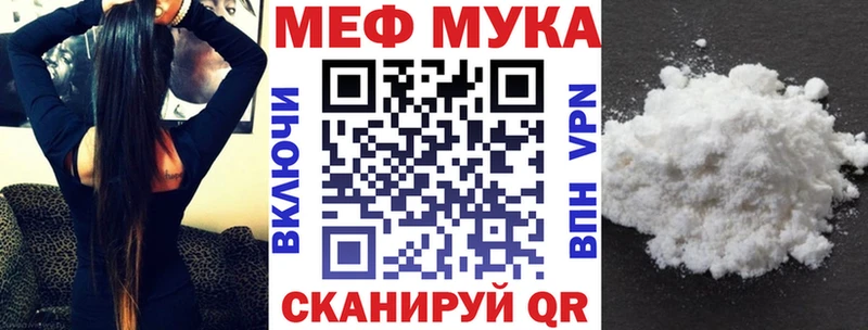 МЕФ mephedrone  мориарти как зайти  Холмск  kraken вход 