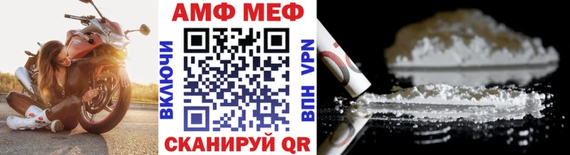Первитин пудра  Холмск 