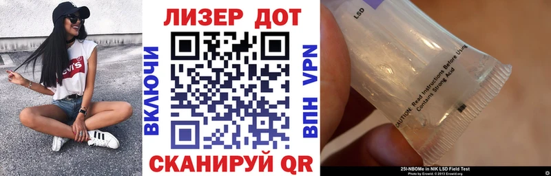 магазин  наркотиков  Холмск  Марки N-bome 1500мкг 