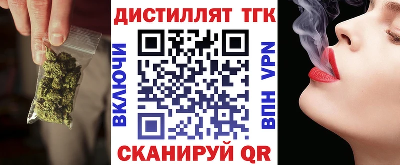где продают наркотики  Холмск  Дистиллят ТГК концентрат 
